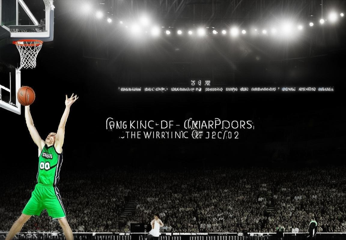 2016年NBA勇士国王对决：赛季关键对决回顾